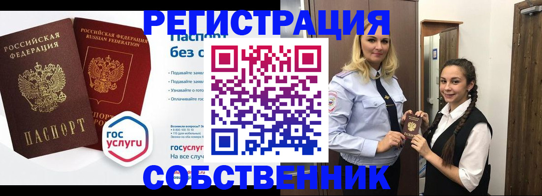 форма 3 в Острогожске